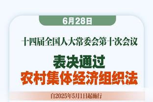 状态火爆！小哈达威半场13投6中爆砍24分 三分9投5中